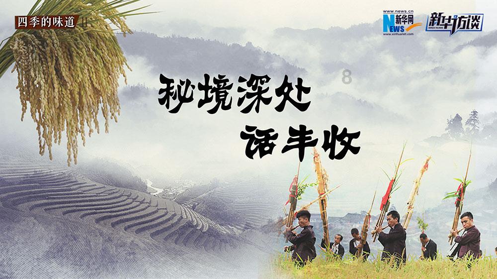 我被男神问候了