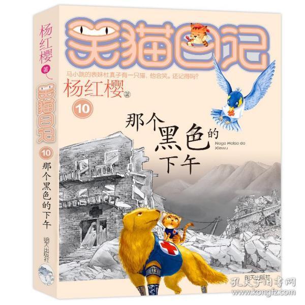 神秘侦探