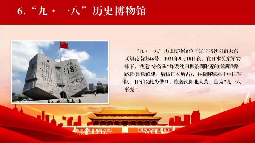 失落的星球3