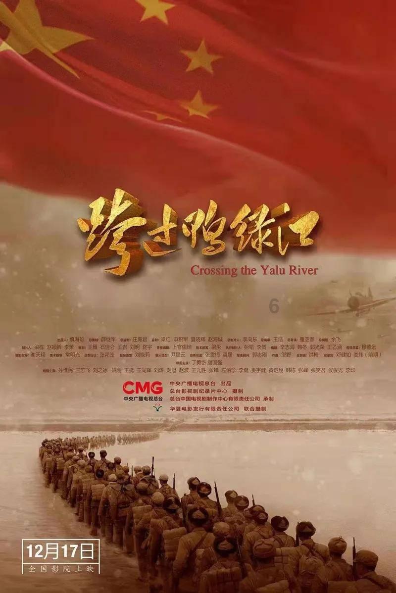 救援部落战士