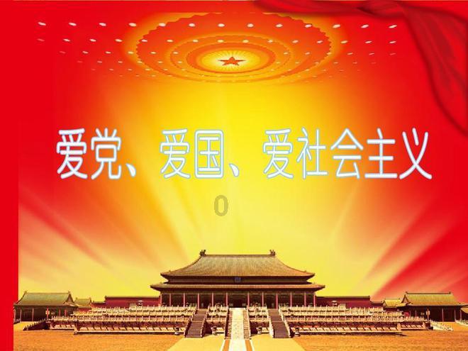 超级男孩向前冲