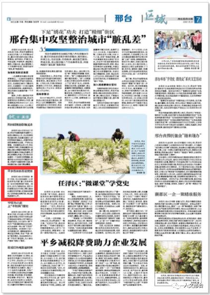 火影忍者冒险传2